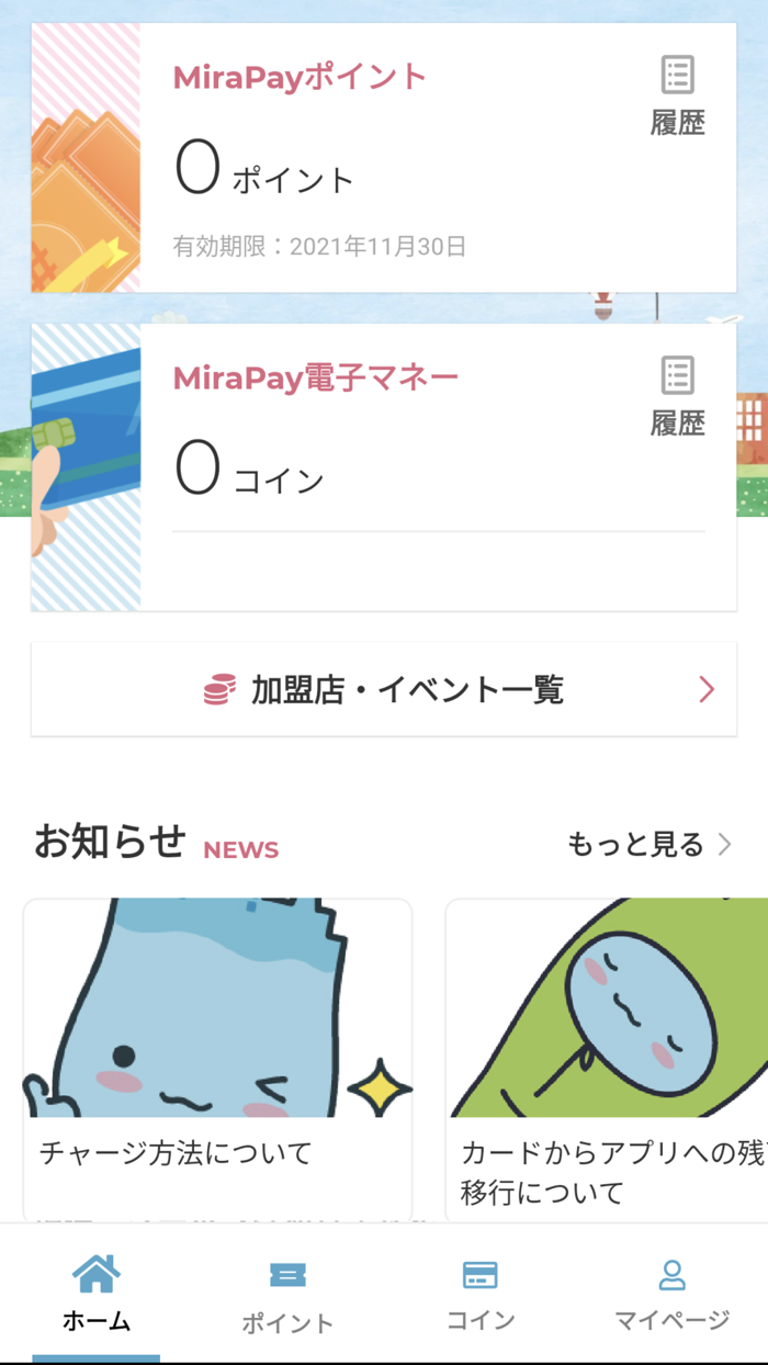 MiraPay