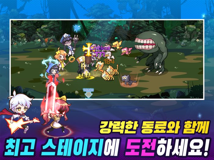 판타지 여동생  수집형 방치 RPG
