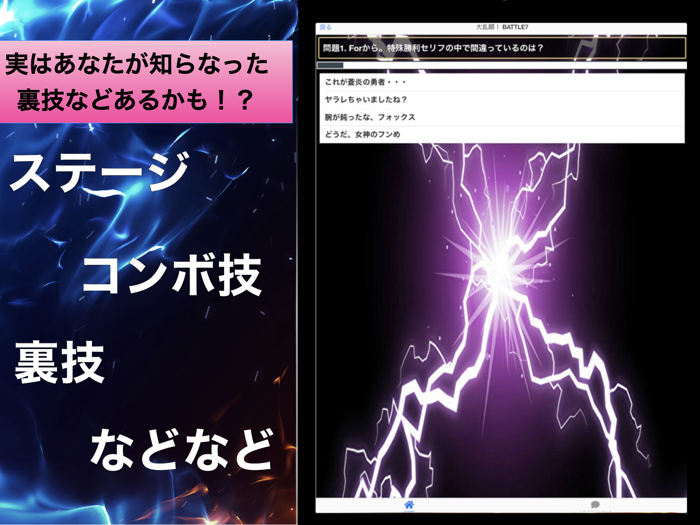 検定for大乱闘スマッシュブラザーズ