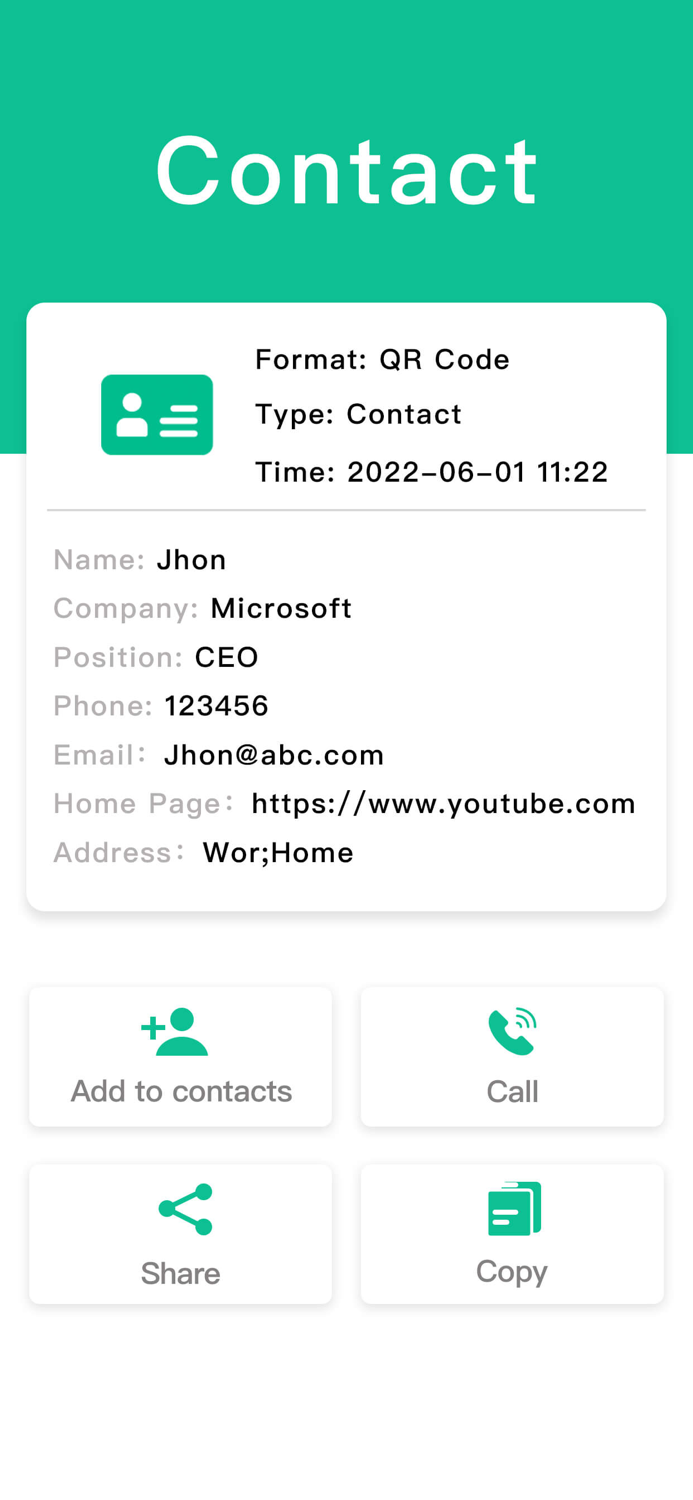 Сканер QR-кода Классический