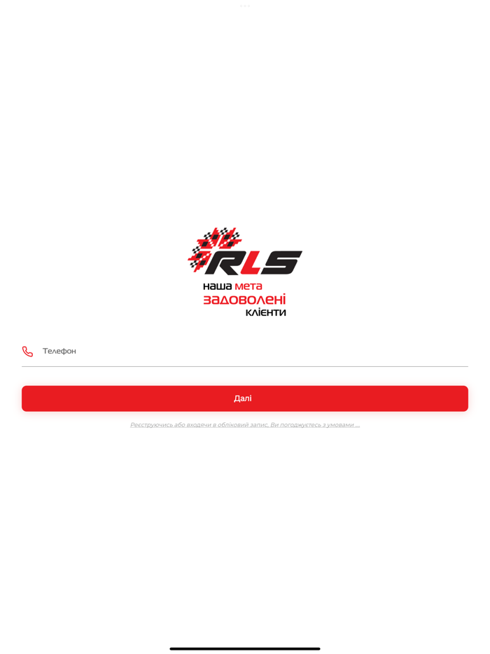 RLS