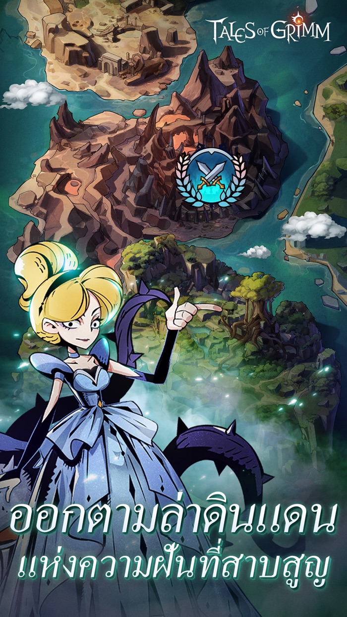 Tales of Grimm-Thai