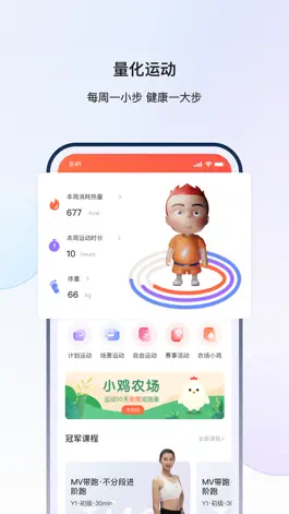 Game screenshot YIFIT—家庭云马线上赛 mod apk