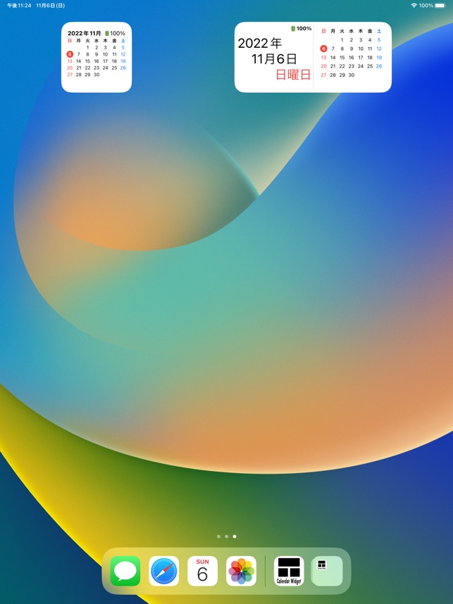 カレンダー Aウィジェット をapp Storeで カレンダー Aウィジェット をapp Storeで