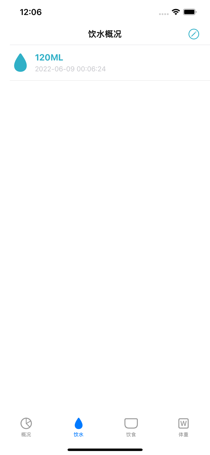 简约辟谷 - 荟荟轻断食