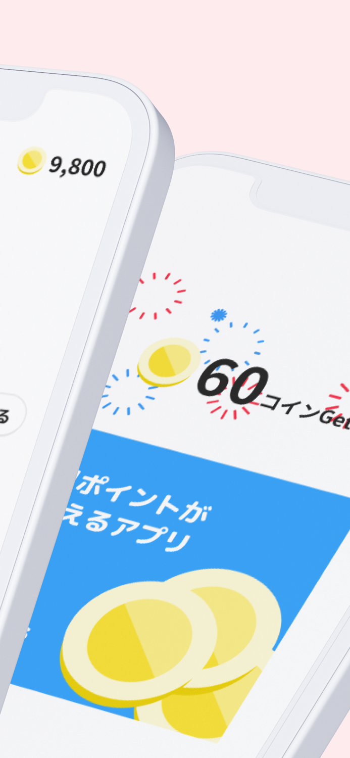 Hops-移動やチラシでポイントが貯まる