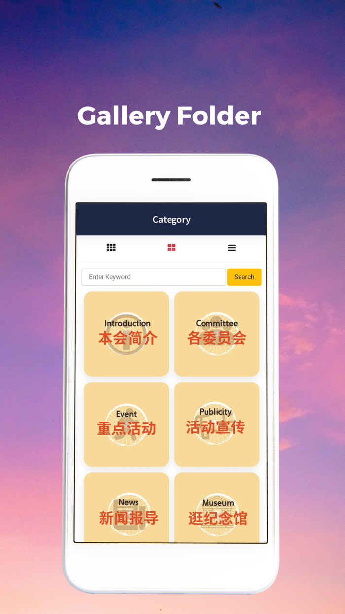 林连玉基金 LLG Centre