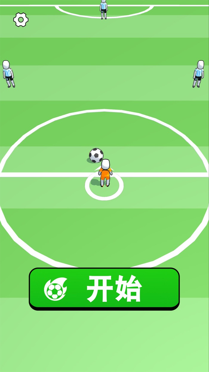 热血足球-Q版足球休闲游戏