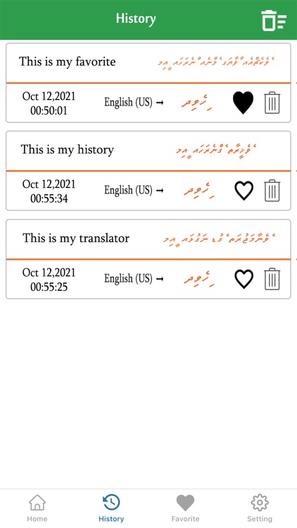 English To Dhivehi Translator by sandeep vavdiya