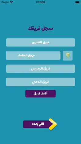 Game screenshot تكتكة mod apk