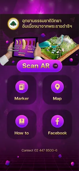 Game screenshot AR เรียนรู้ธรรมชาติวิทยา apk