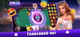 Game screenshot Durak Card Online hack
