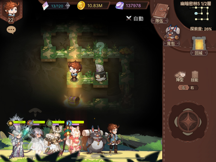 勇者不怕地下城