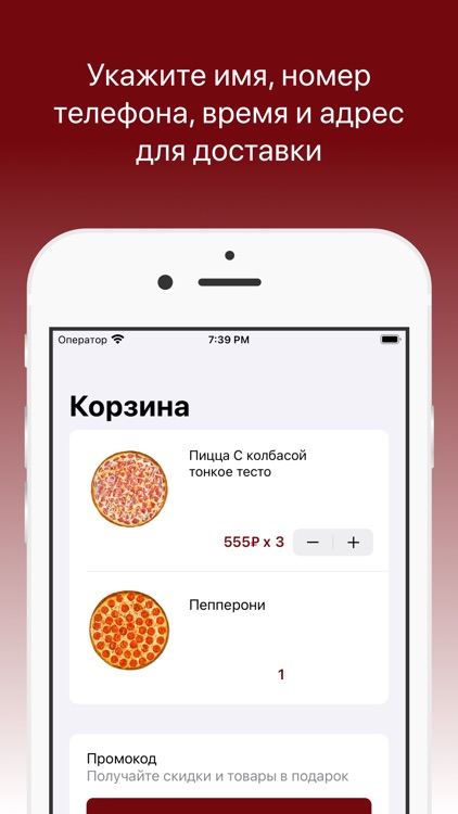 Пиццерия Leo