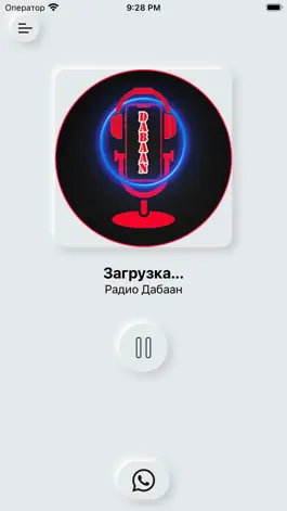 Game screenshot Радио Дабаан (Горнай улууhа) mod apk