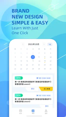 Game screenshot ChineseRd Plus mod apk