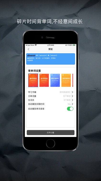 悬浮工具箱-多功能悬浮工具 screenshot-3