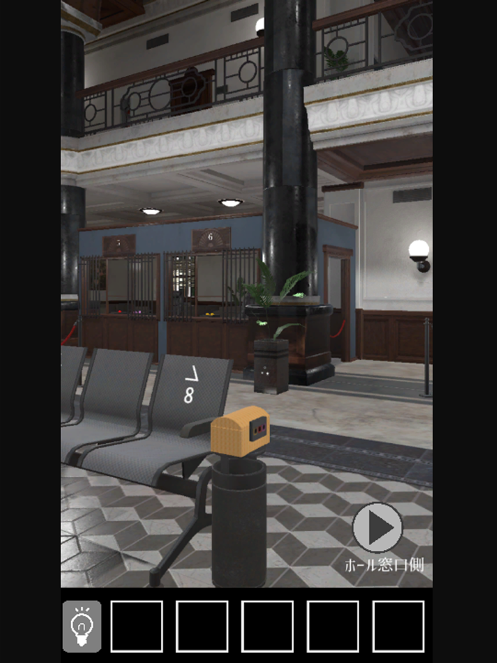 脱出ゲームレトロな銀行