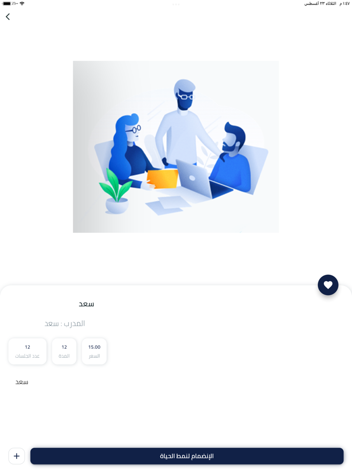Love Path  لوف باث