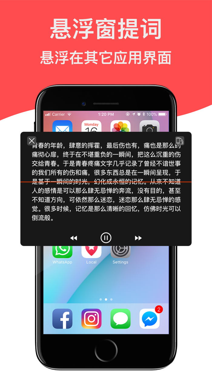 Video Teleprompter - Prompter