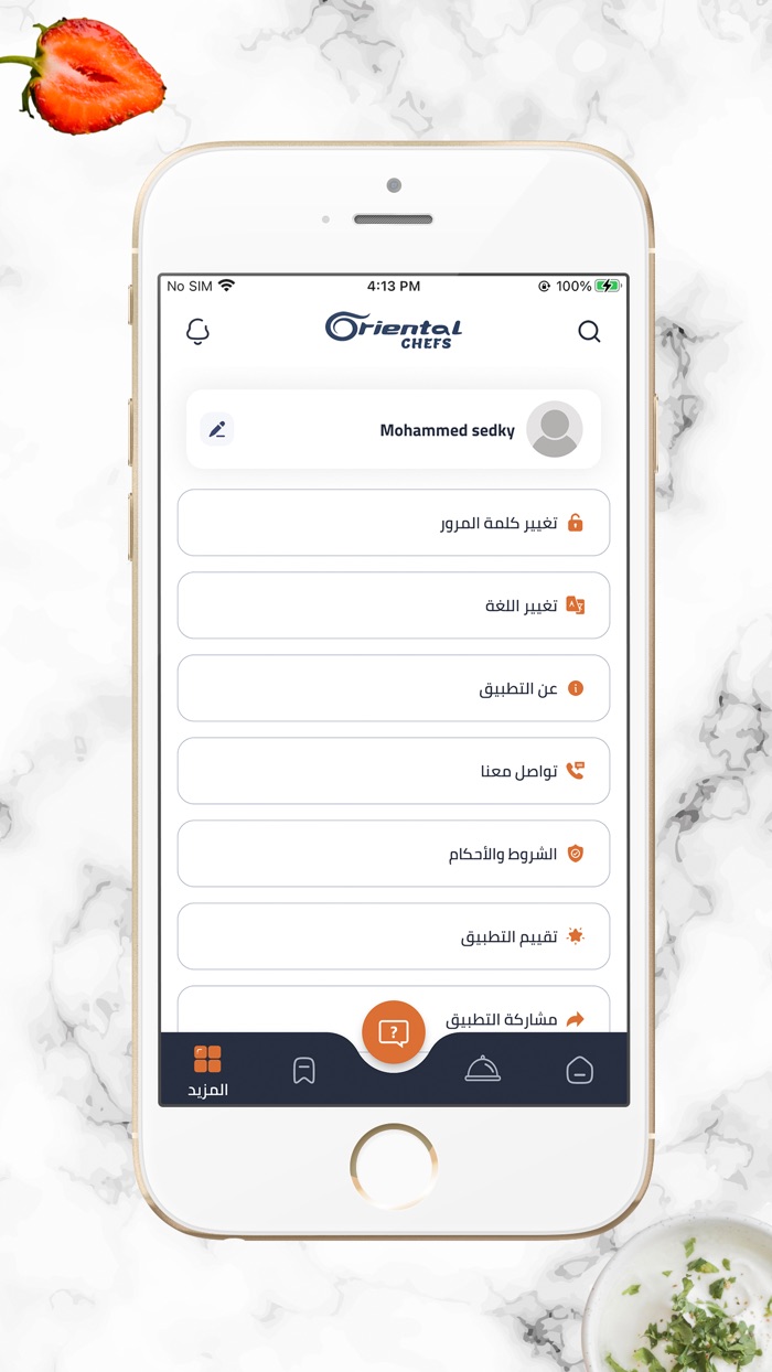 Oriental - اورينتال