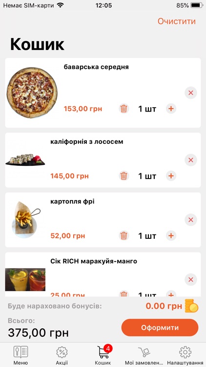 pizzasU screenshot-3