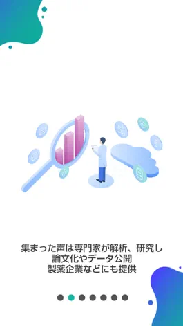 Game screenshot VOICE powered by ミライク apk