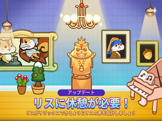 リスタイクーン (Idle Squirrel Tycoon)のおすすめ画像5