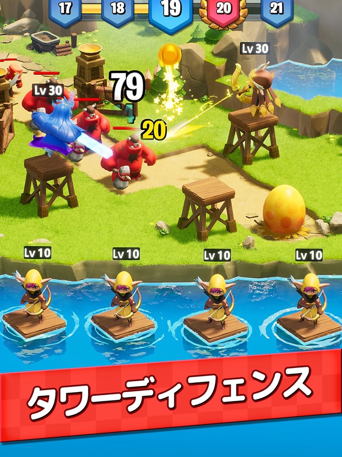 キングダムガード～自由合成タワーディフェンスの物語