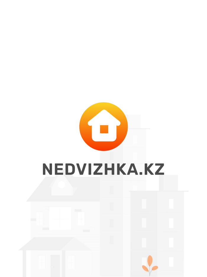 Недвижка.kz покупка и продажа