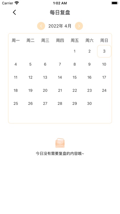 目标捕手-永远相信行动的力量