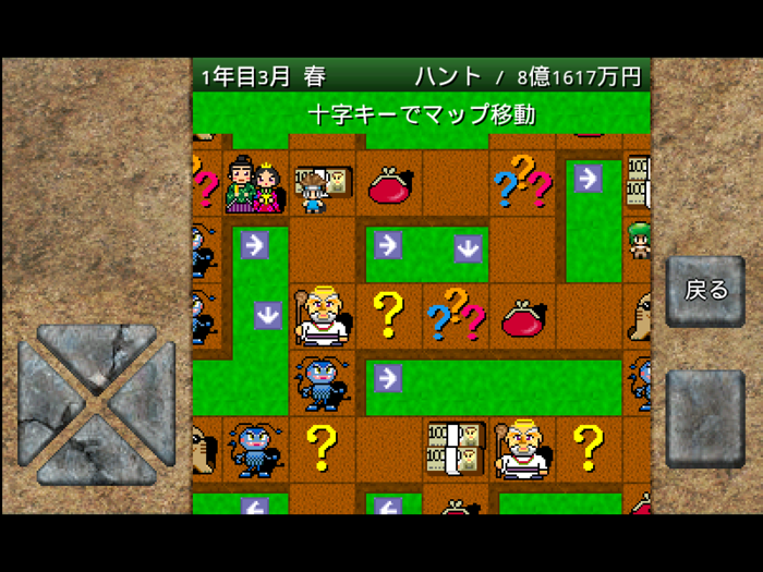 成金農園 / アルテマ成金農園・アルテマ成金農園2