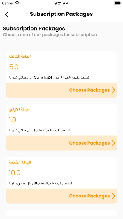 AmarkTm Provider-مزود أمرك تم