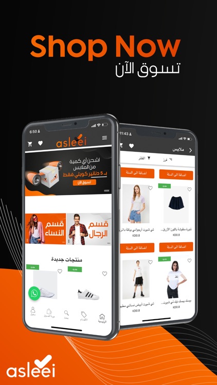 Asleei - Shop fashion online