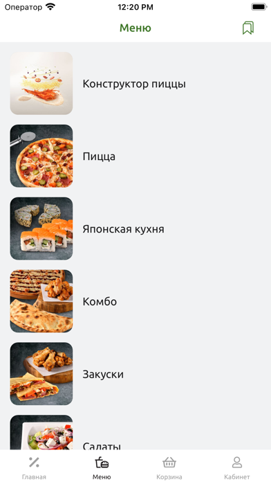 PepePizza screenshot 3