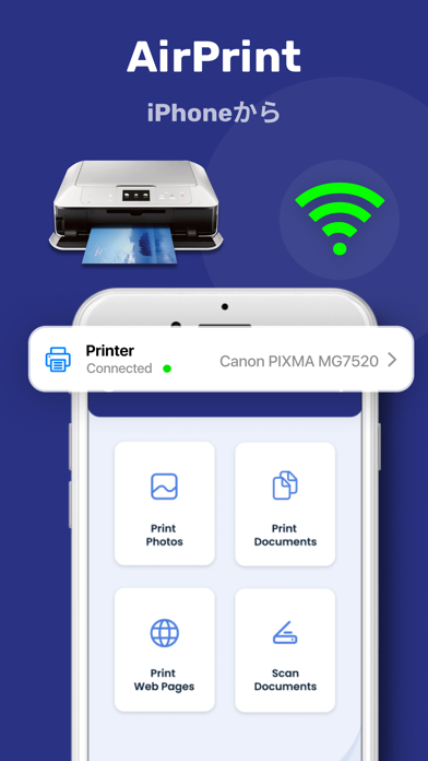 プリンターアプリ - エアープリントのおすすめ画像1
