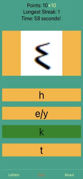 Game screenshot Yezidi Alphabet apk