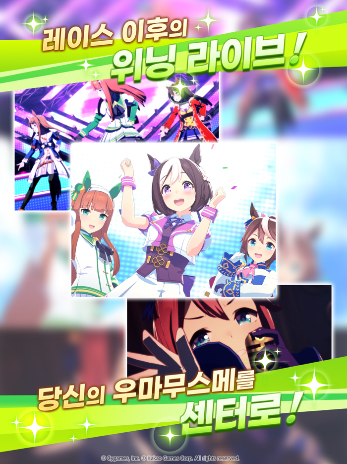 우마무스메 프리티 더비