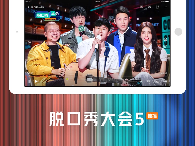 腾讯视频HD-欢乐颂3全网首播