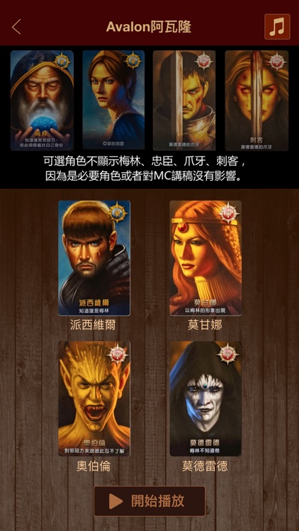 Boardgame MC助手(香港版)