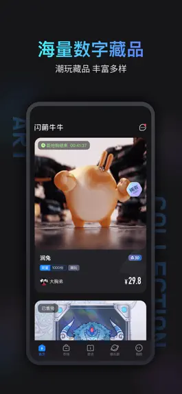 Game screenshot 闪萌牛牛 apk