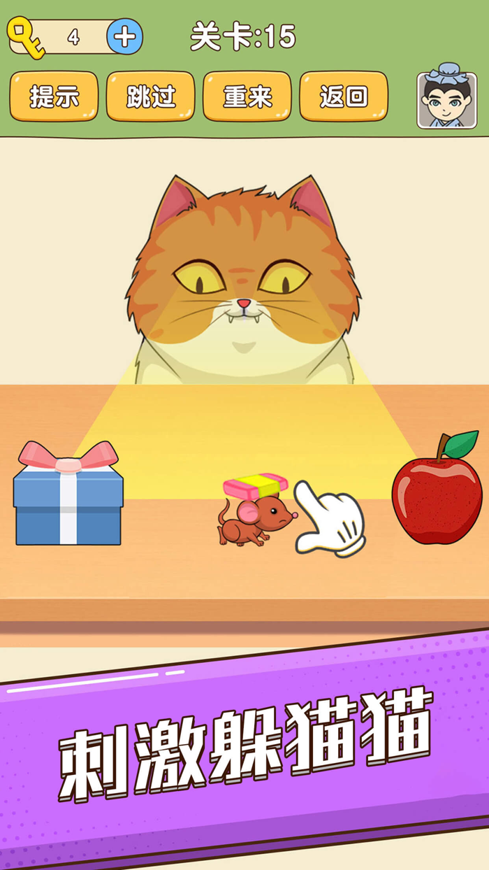 全民烧脑新版-烧脑大比拼