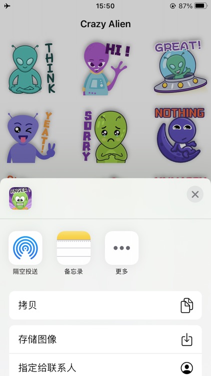 Crazy Alien Sticker