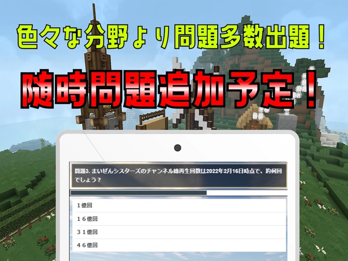 検定 for まいぜんシスターズ