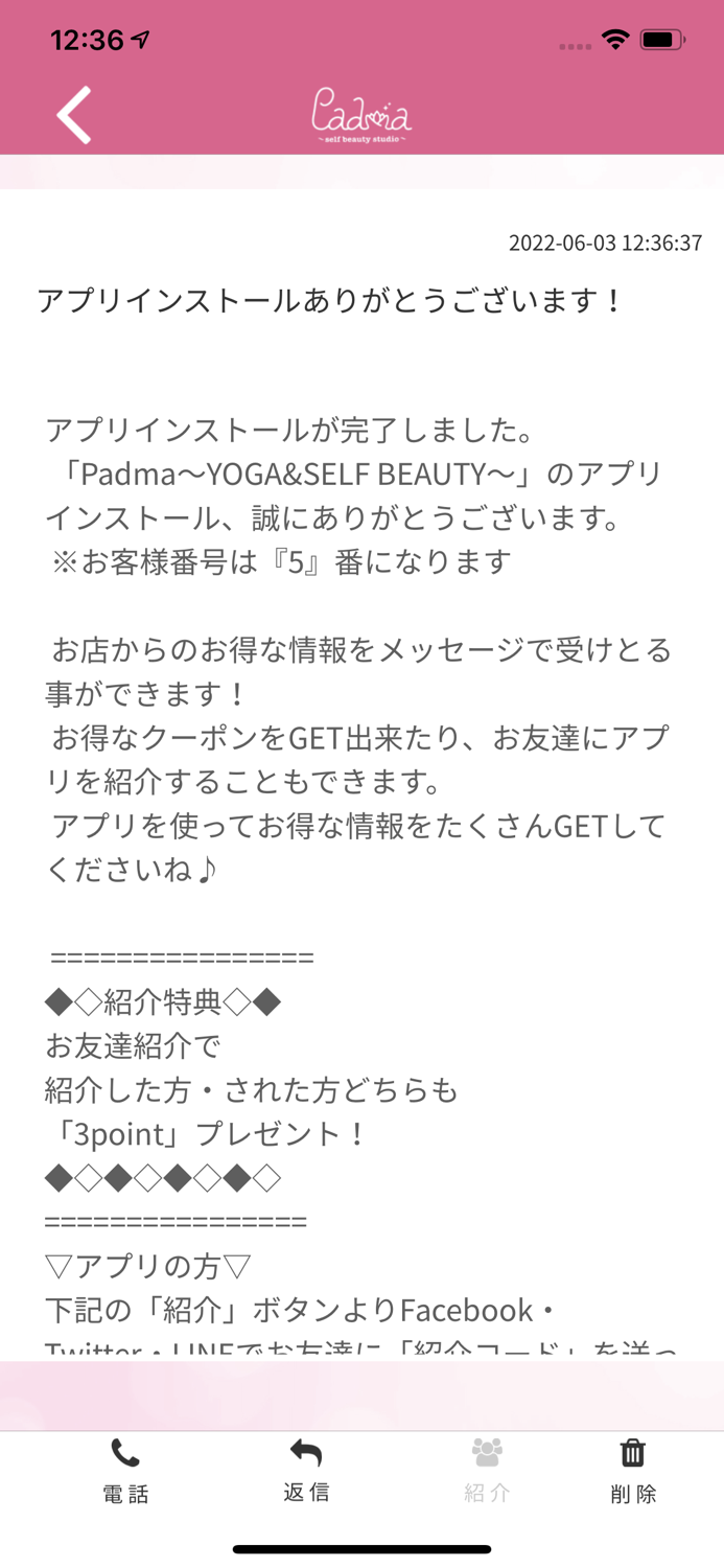 Padma～selfbeauty～