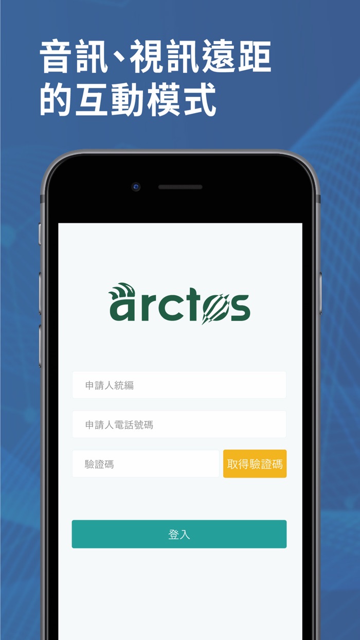 Arctos Client 明日之星