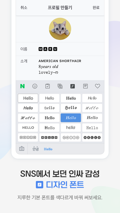 네이버 스마트보드 - Naver Smartboard screenshot 4