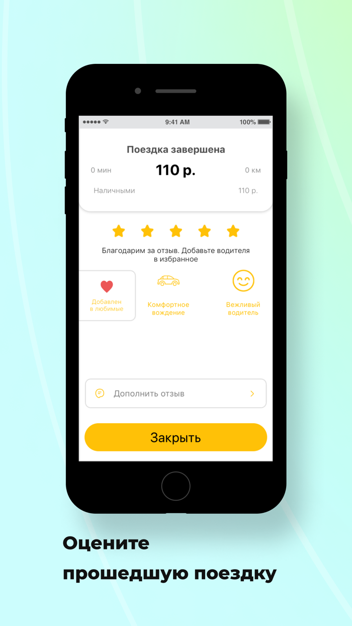 Ваше Такси Лесосибирск