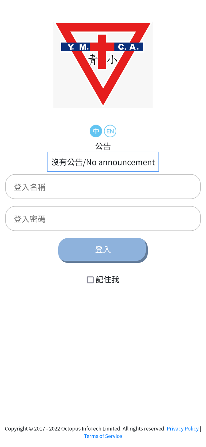 中華基督教青年會小學iTeach