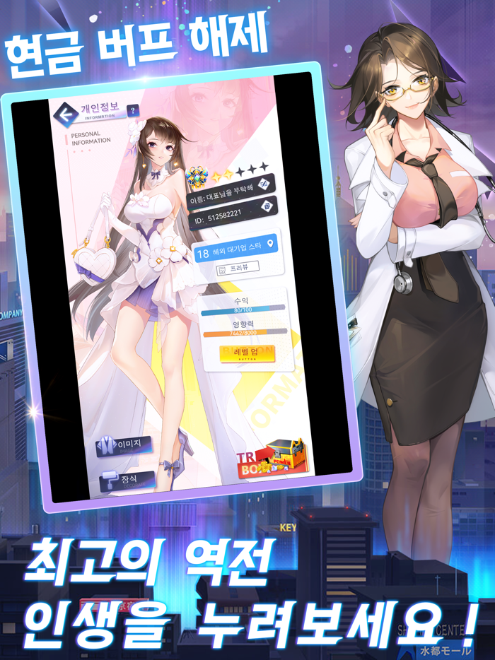 대표님을 부탁해